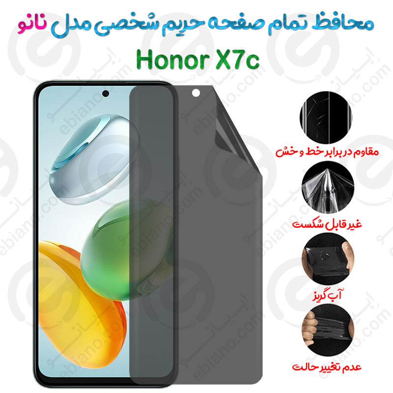 محافظ تمام صفحه حریم شخصی Honor X7c مدل نانو