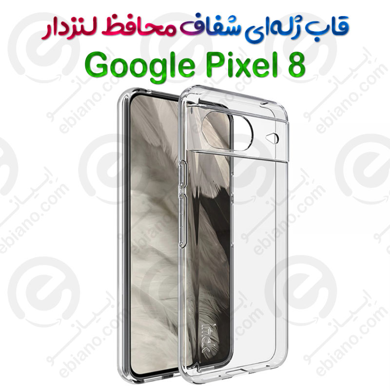 کاور ژله ای شفاف محافظ لنزدار Google Pixel 8