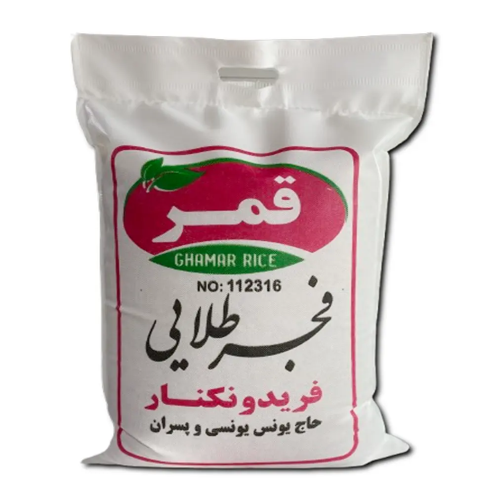 برنج فجر طلایی فریدونکنار 10 کیلویی