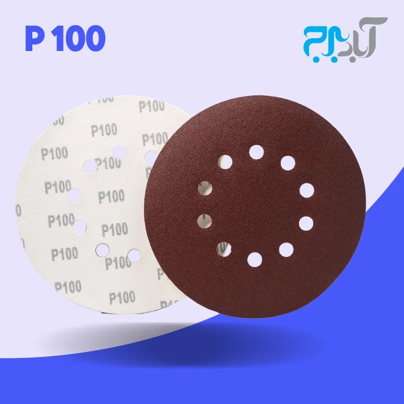 سنباده پشت کرکی 10 سوراخه مش 100