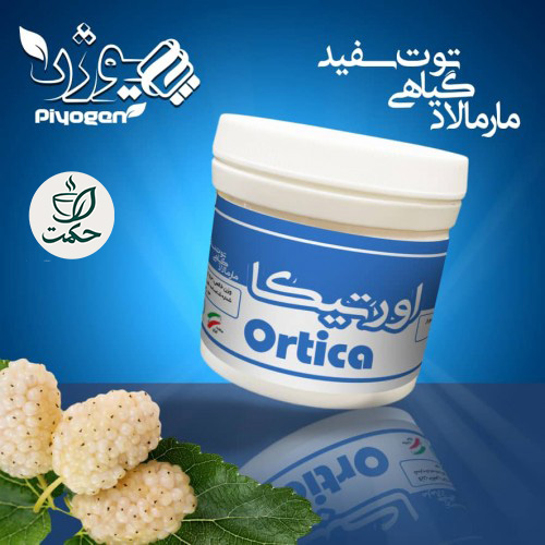 ریچل گیاهی اورتیکا (درمان دیابت)