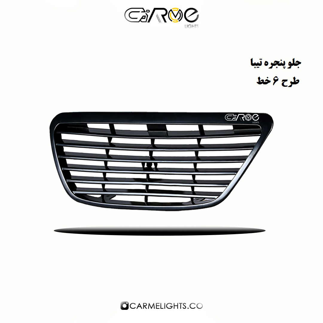 جلو پنجره تیبا طرح 6 خط مشکی