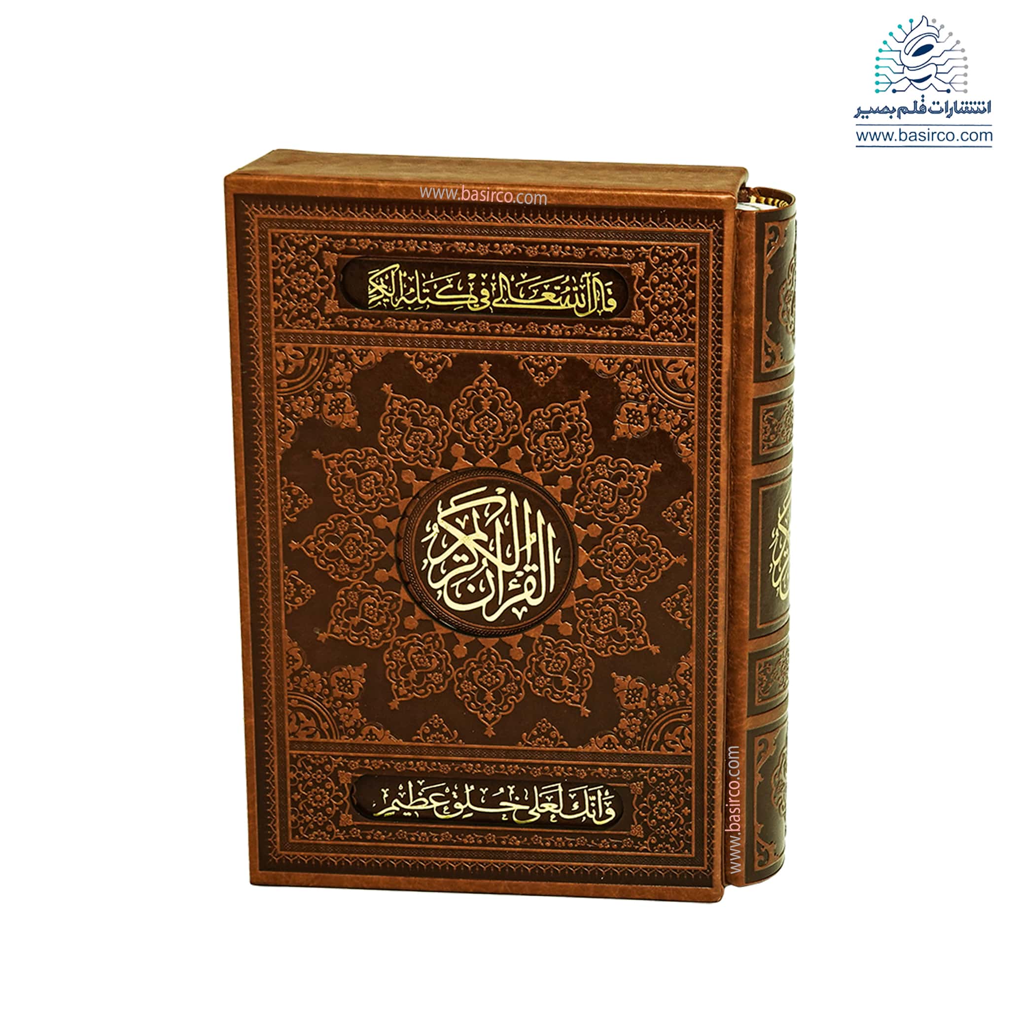 قرآن کریم وزیری قاب کشویی نشر قلم بصیر
