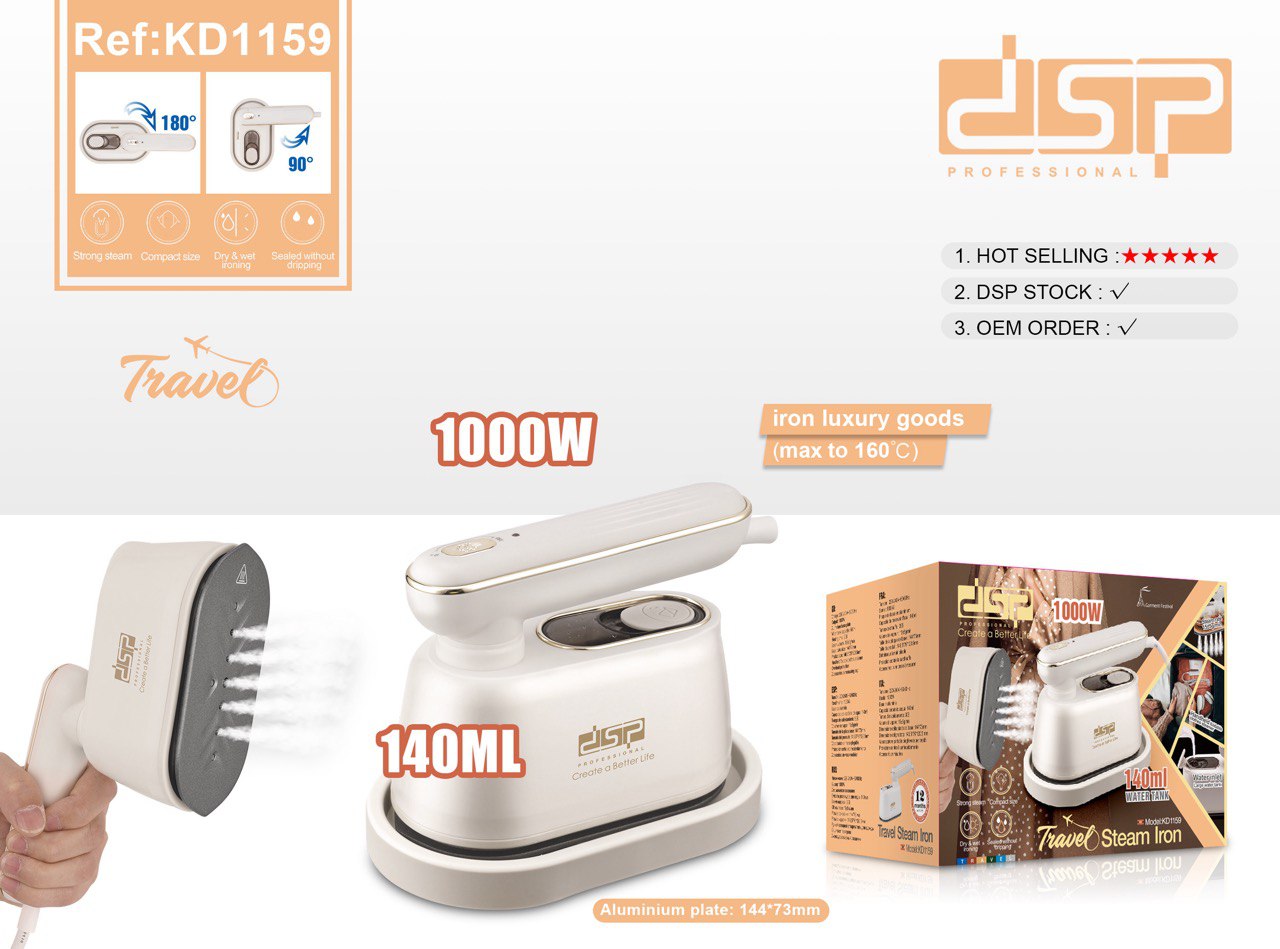 اتو بخار مسافرتی دی اس پی مدل dsp-KD1159
