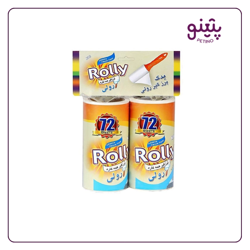 یدک پرزگیر رولی کوچک دو عددی