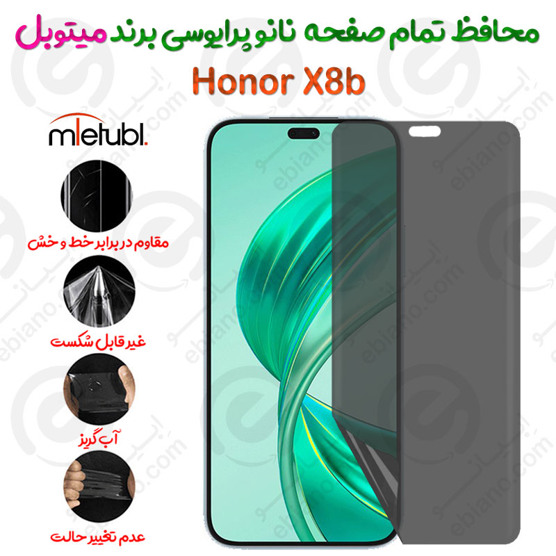 محافظ تمام صفحه نانو پرایوسی  آنر ایکس 8 بی برند میتوبل