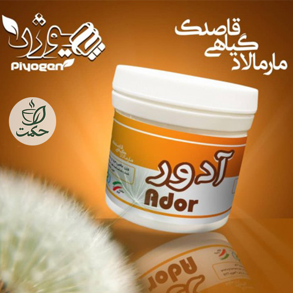 ریچل گیاهی آدور (رفع سنگ کلیه)