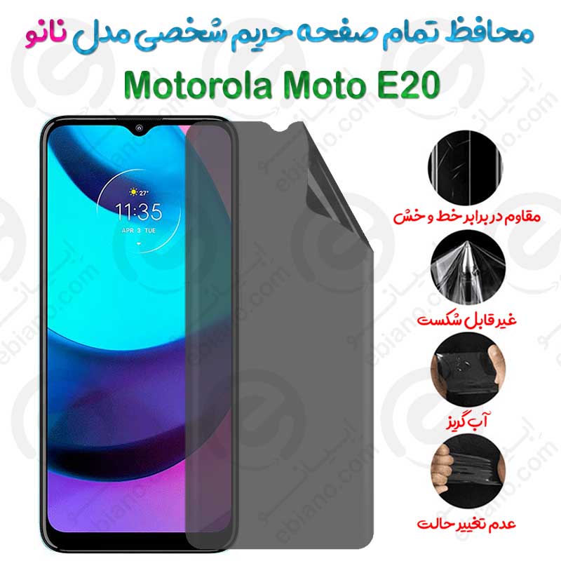 محافظ تمام صفحه حریم شخصی Motorola Moto E20 مدل نانو