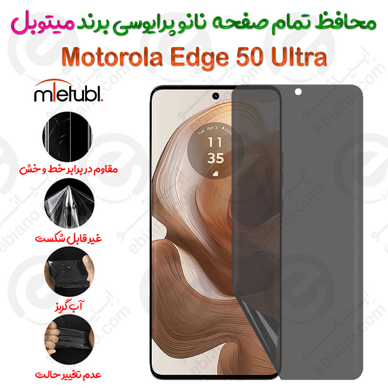 محافظ تمام صفحه نانو پرایوسی موتورولا اج 50 اولترا برند میتوبل