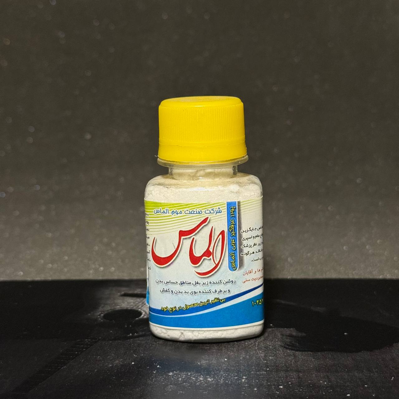 پودر الماس