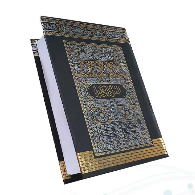 قرآن نیم جیبی بدون ترجمه جلد سلفون کعبه بارکدخوان