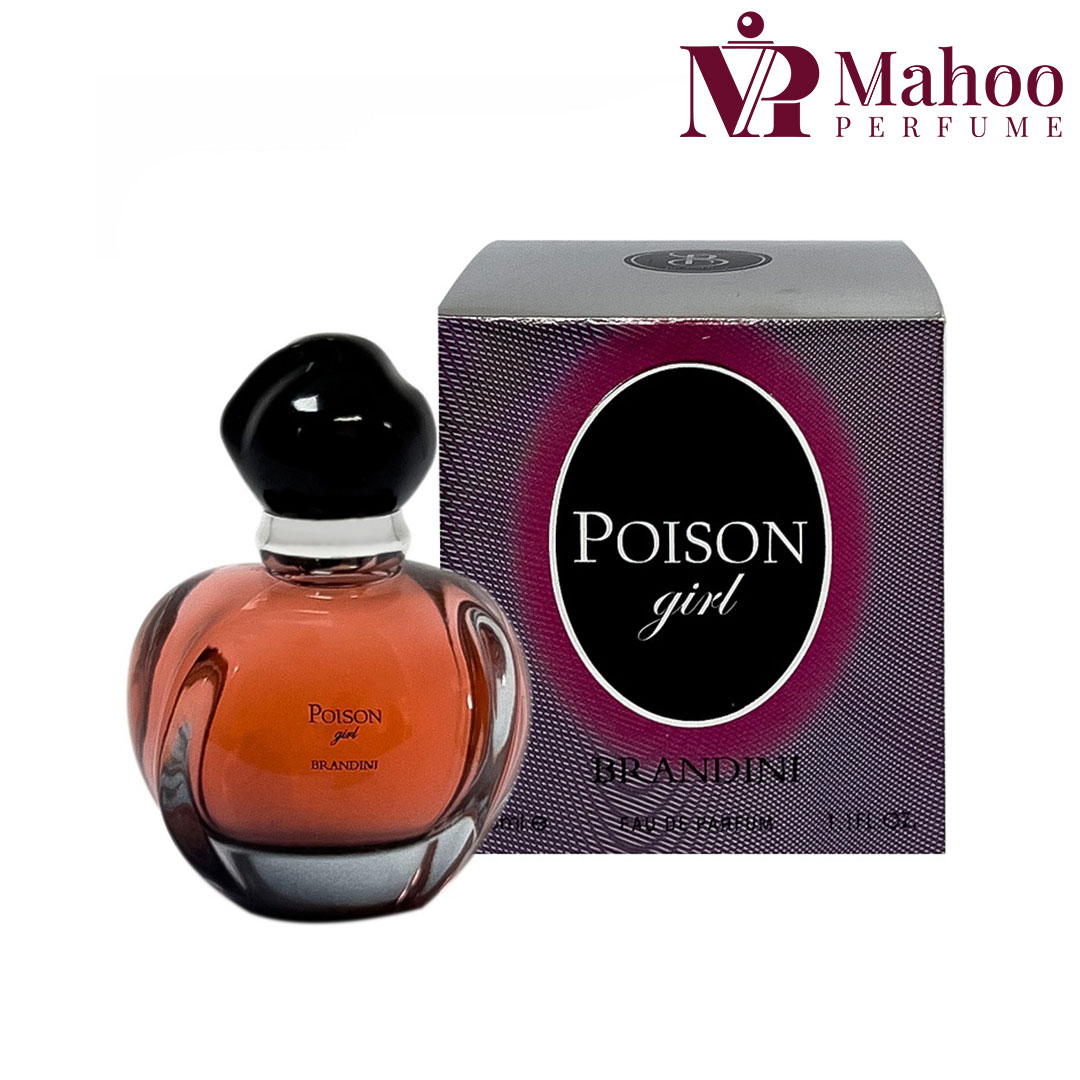 عطر جیبی پویزن گرل دیور برندینی زنانه 33 میل | Brandini dior poison girl