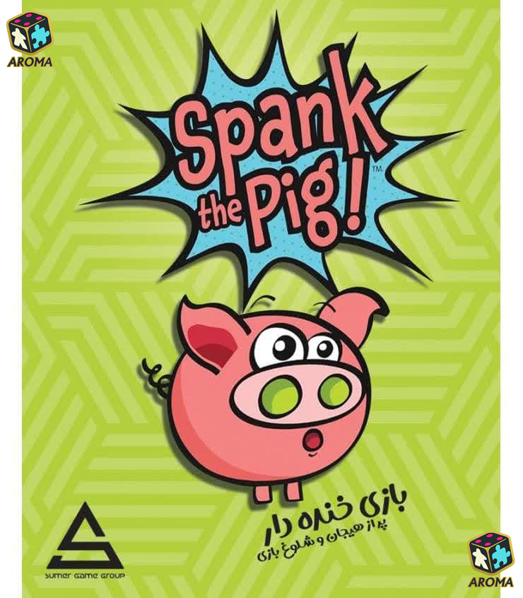 بازی خوک ناقلا SPANK THE PIG