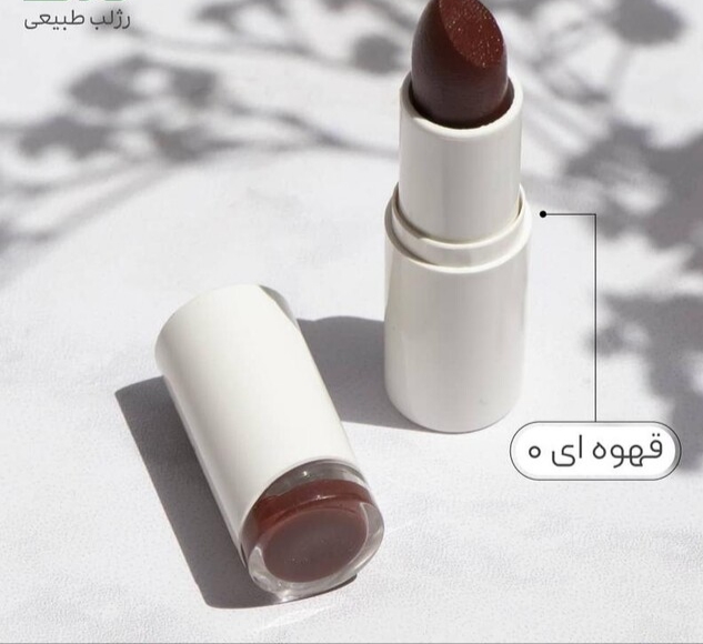 رژلب رولی نیکا (قهوه ای کد 0)