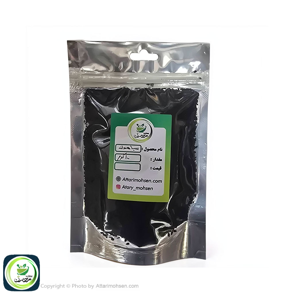 سیاهدانه ۱۰۰ گرم
