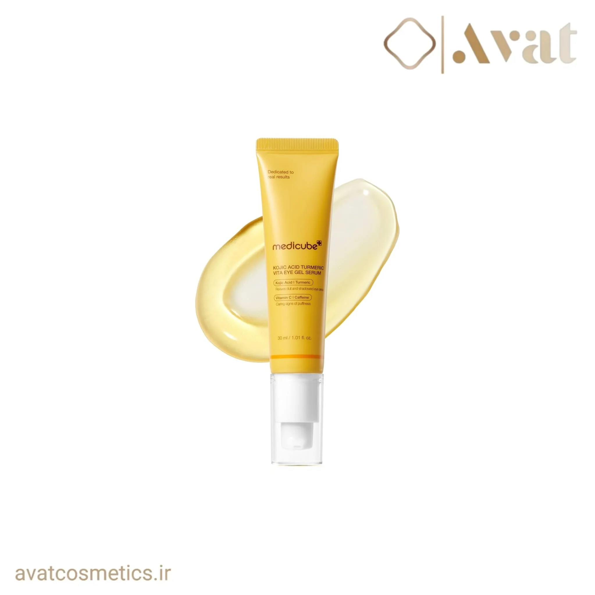 سرم دور چشم کوجیک اسید مدیکیوب | MEDICUBE KOJIC ACID SERUM