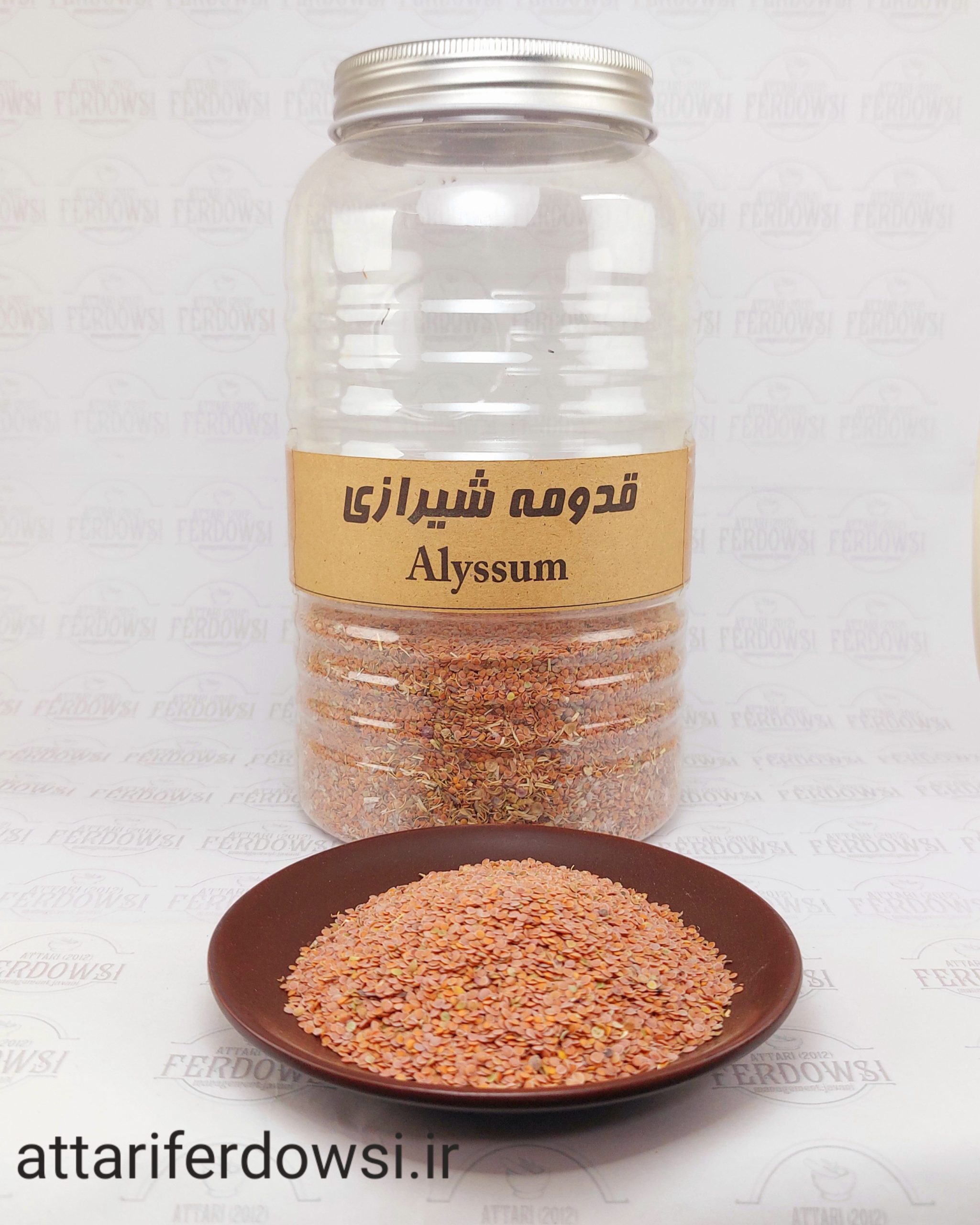 قدومه شیرازی (بسته 75 گرمی)