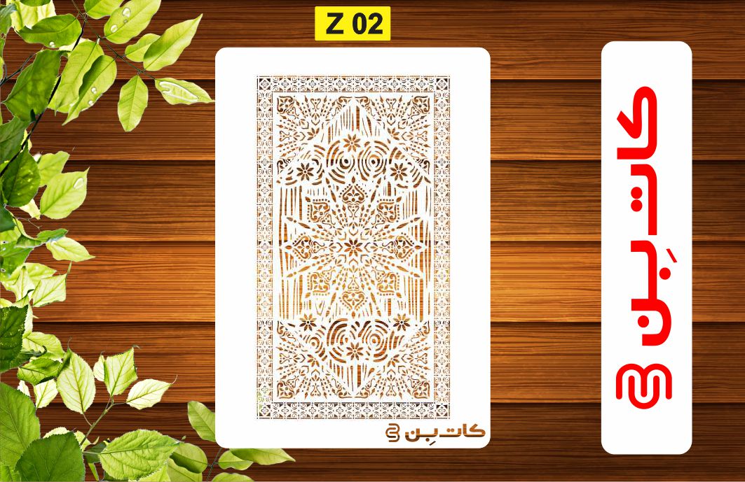 شابلون طرح فرش کد Z02