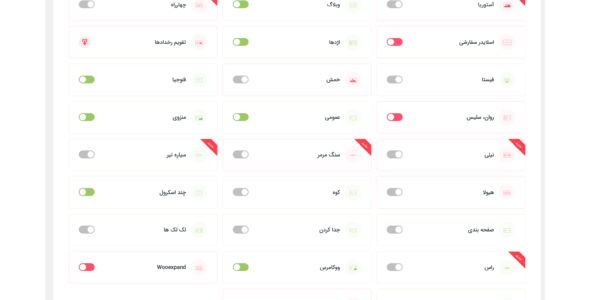 افزودنی اسلایدر ساز المنتور Prime Slider