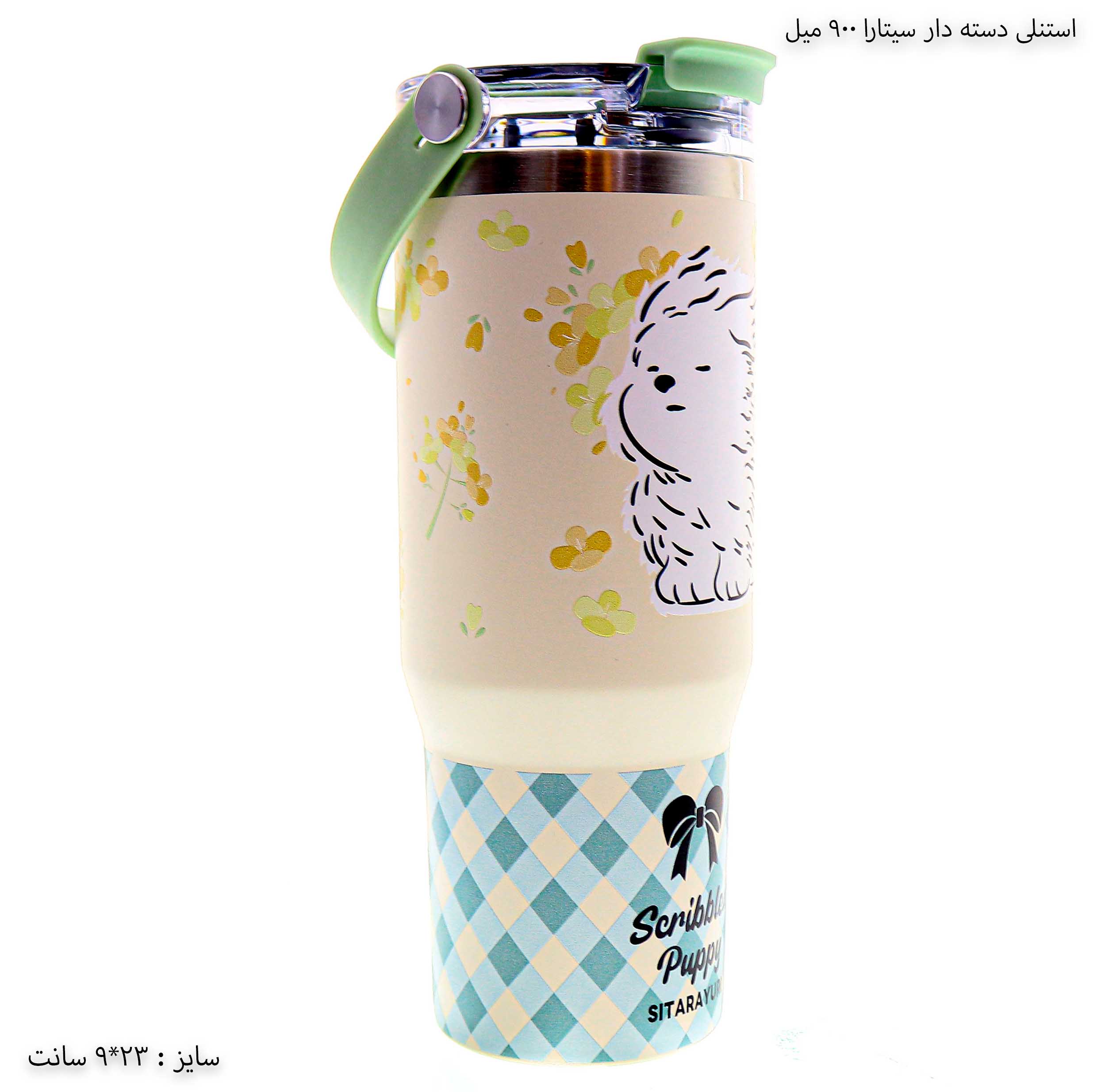 استنلی دسته دار سیتارا 900 میل - طرح 2