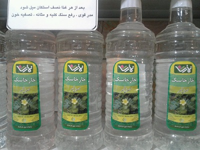 عرق خارخاسک نمازی