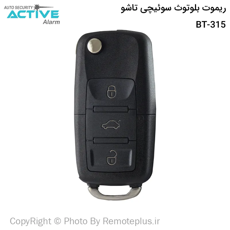 ریموت بلوتوث سوئیچی تاشو 315