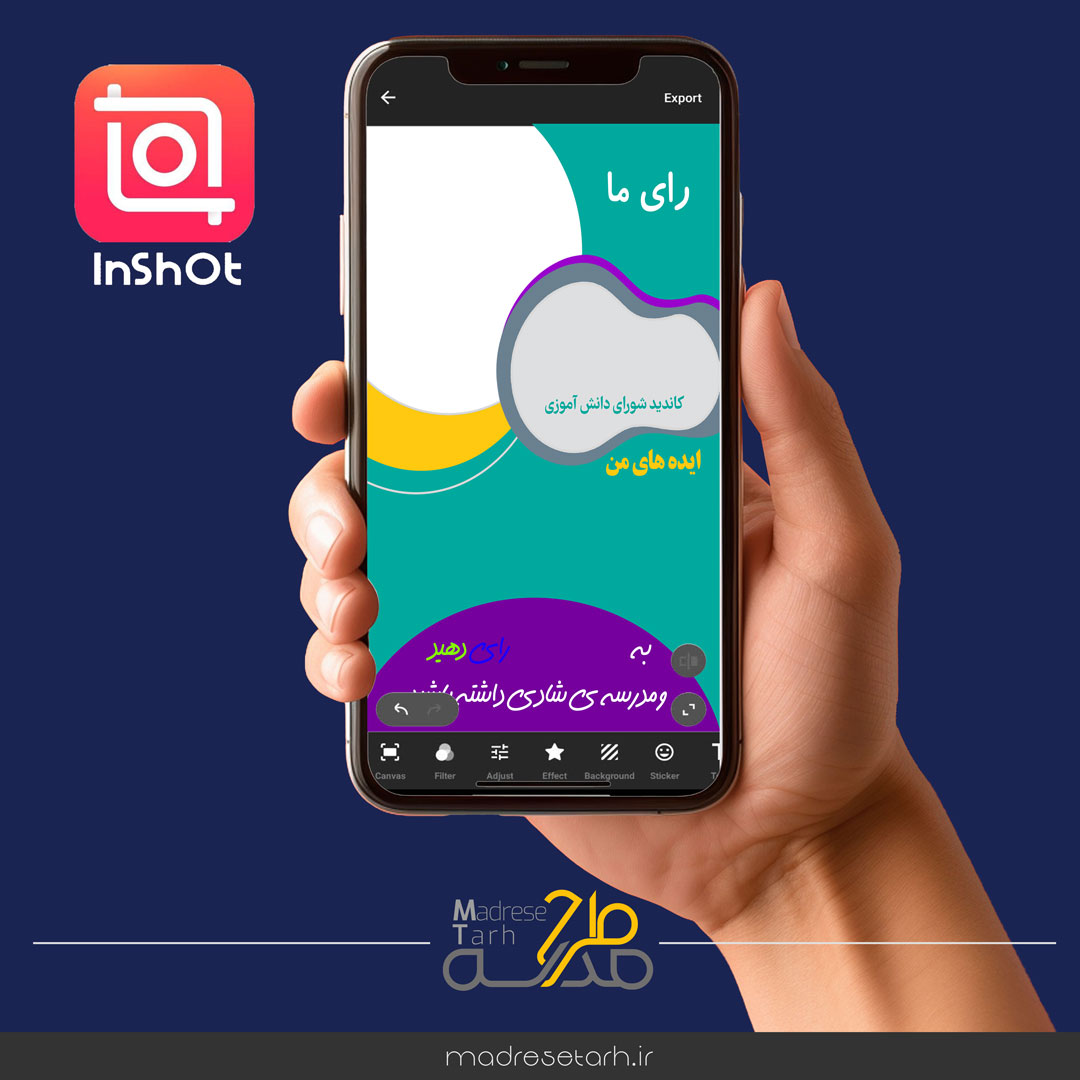 پوستر انتخابات قابل ویرایش با اینشات