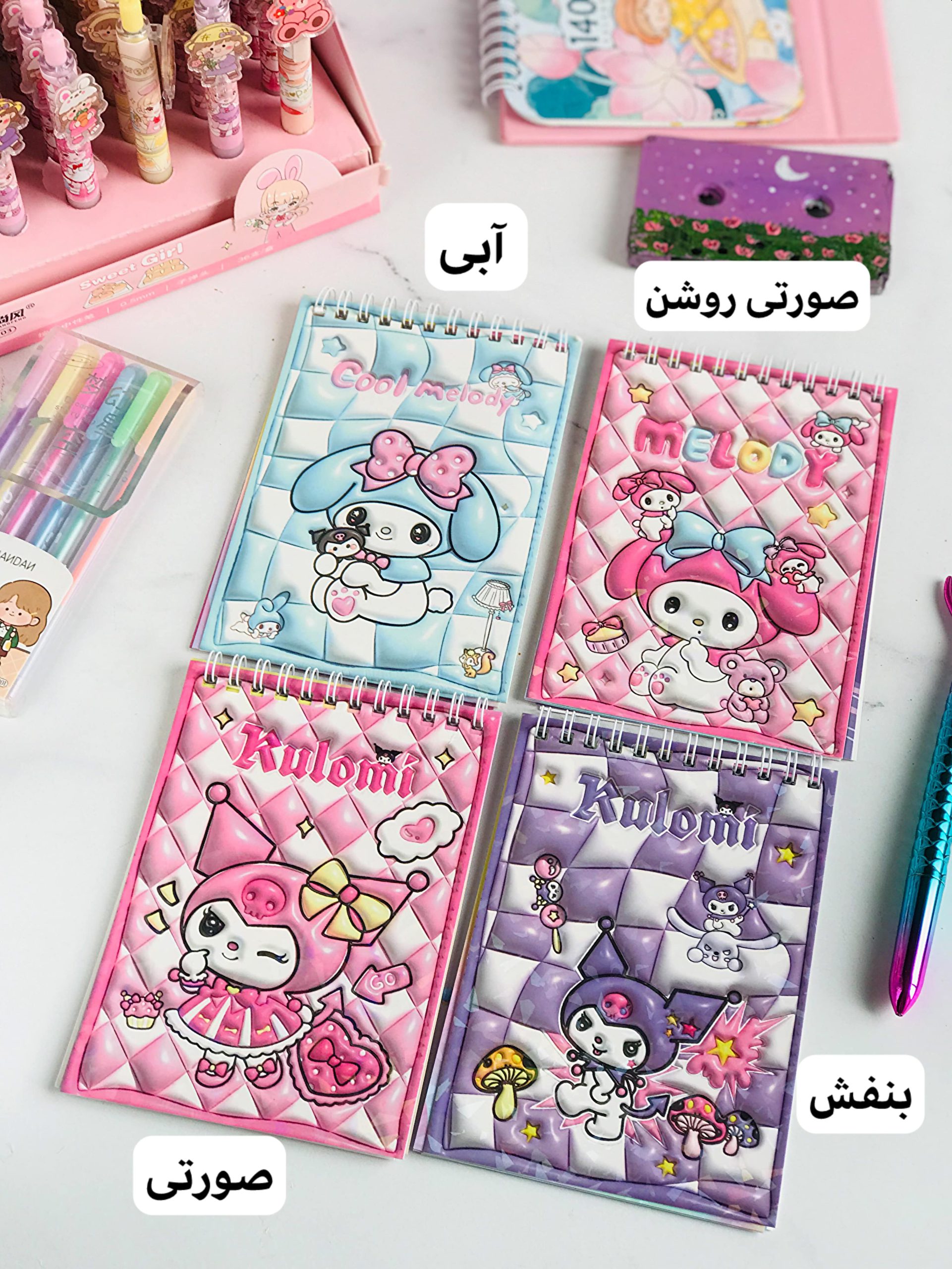 دفترچه استیکری کرومی و ملودی