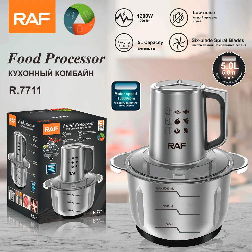 خردکن 5 لیتر راف مدل R7711