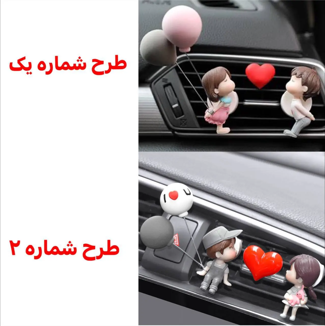 خوشبو کننده خودرو طرح Love (کدa0120)