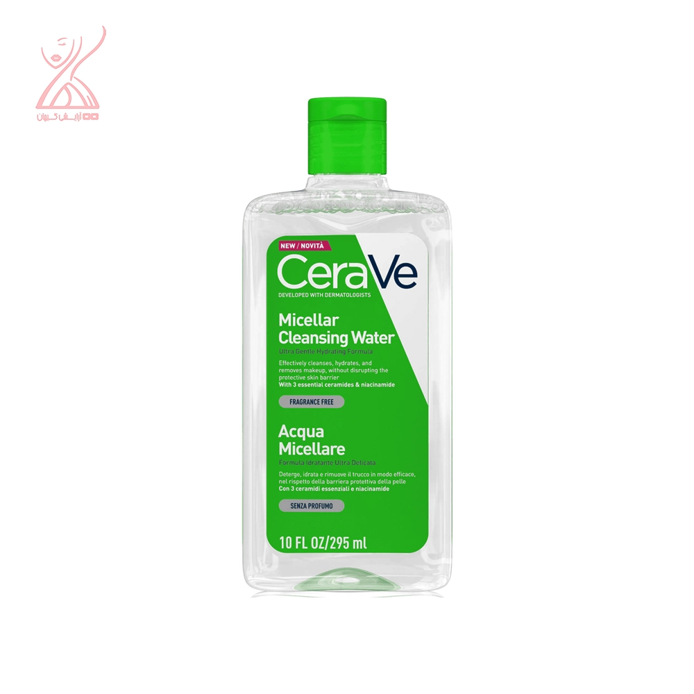 میسلار واتر سراوی آبرسان و پاک کننده آرایش CeraVe Micellar Cleansing Water