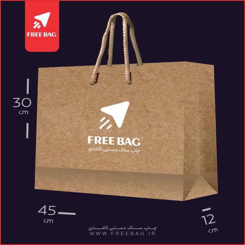 ساک دستی کاغذی کرافت اختصاصی ابعاد 30-45-12