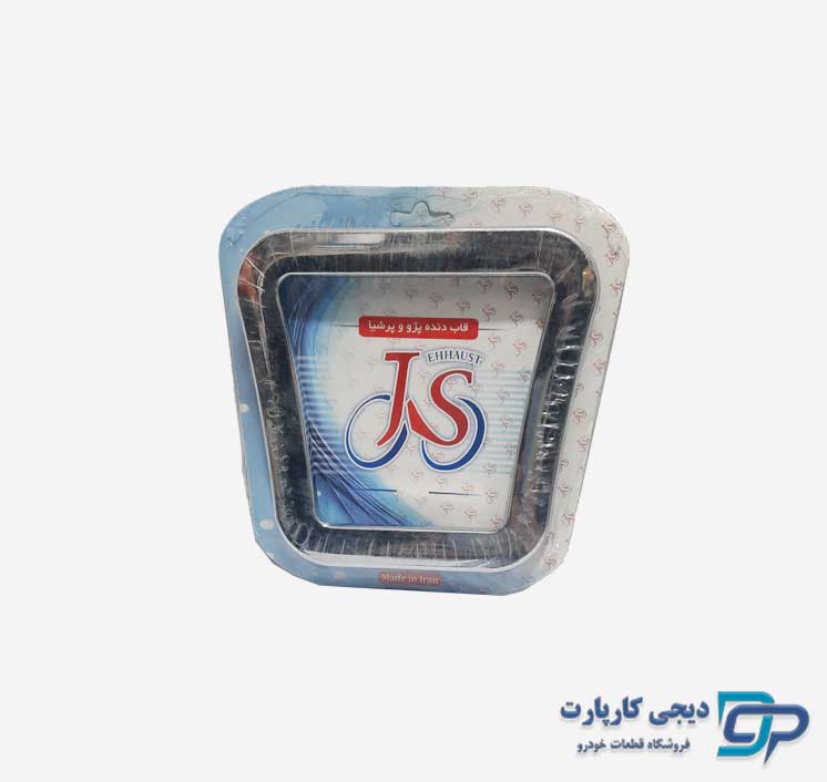 قاب دور دنده پژو 405 و پژو پارس طرح استیل