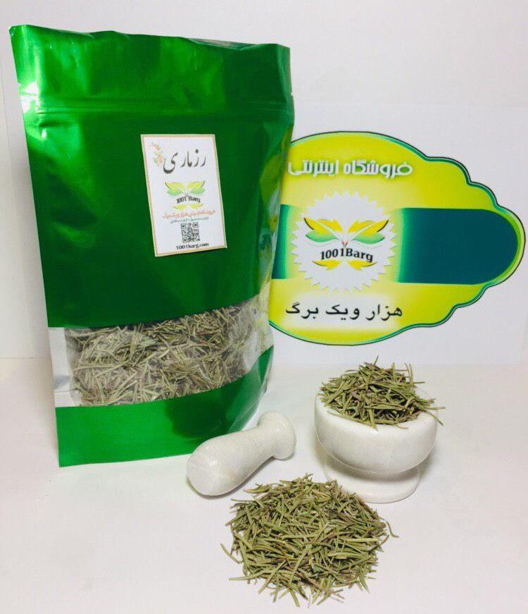 رزماری (بسته 100گرمی)