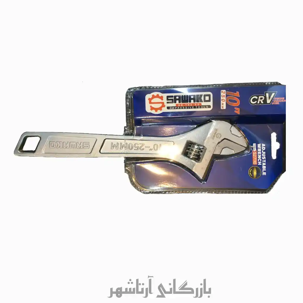 آچار فرانسه فولادی 10 اینچ ساواکو