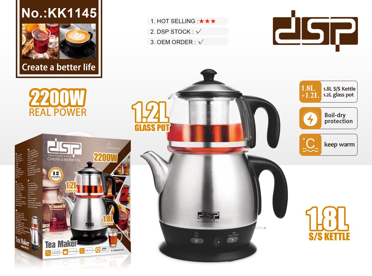 چای ساز دی اس پی مدل dsp-KK1145