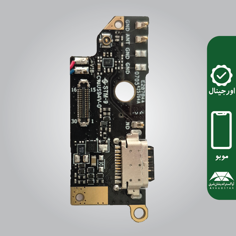 برد USB (Sub Board / USB Board) گوشی موبودو MOBO K2