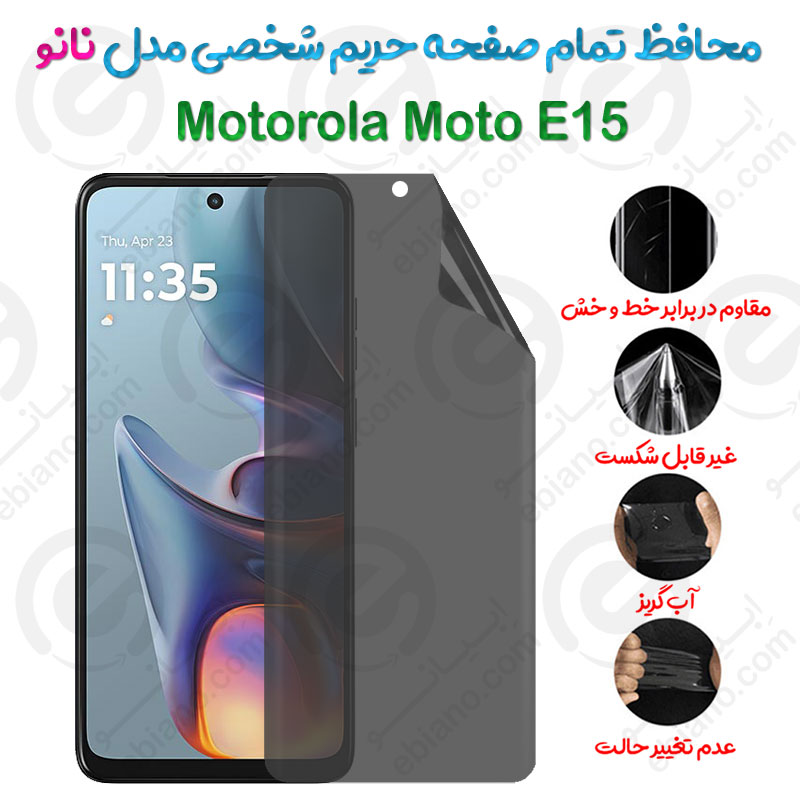محافظ تمام صفحه حریم شخصی Motorola Moto E15 مدل نانو