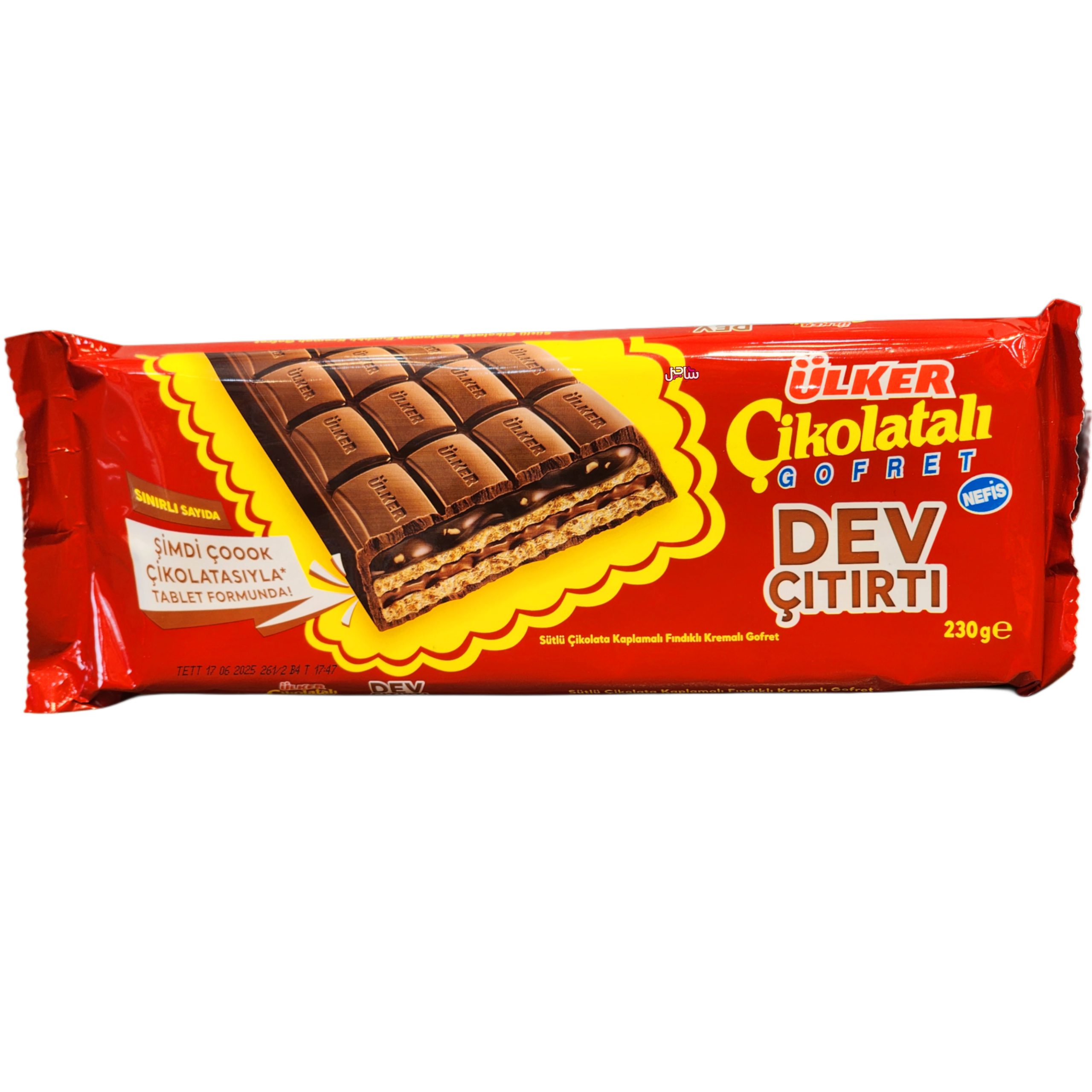 شکلات اولکر فندقی (230گرم)