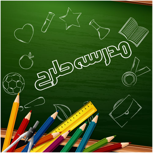 وکتور کلاس نقاشی طرح مداد رنگی