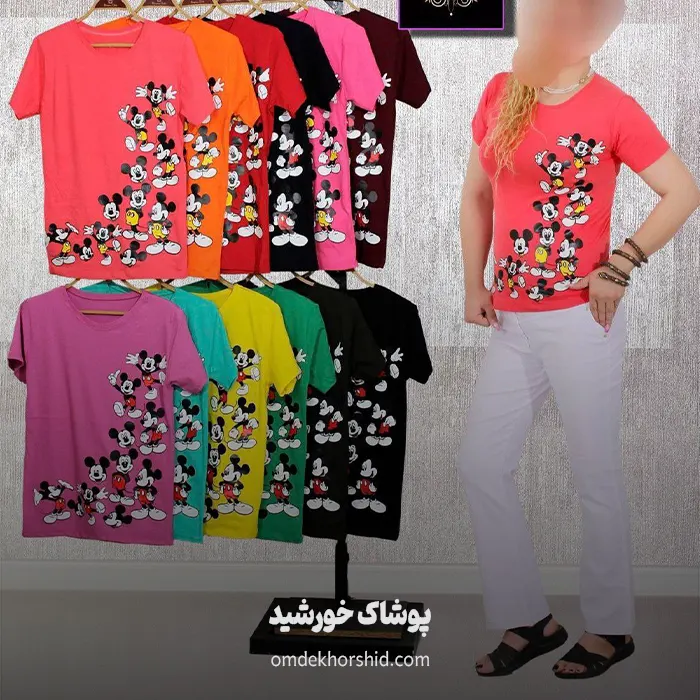 تیشرت میکی موس