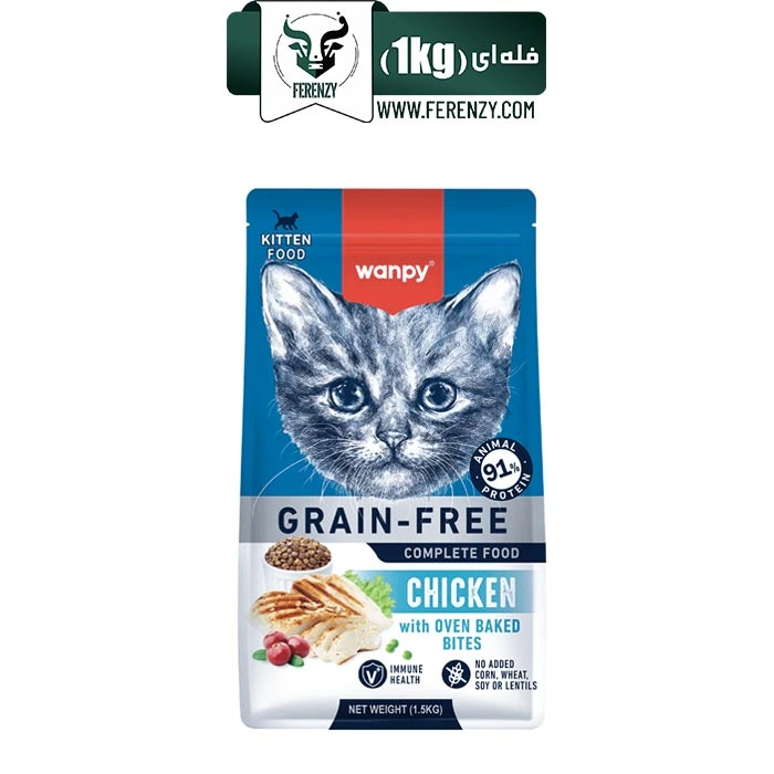 غذای خشک بچه گربه ونپی طعم مرغ وزن 1 کیلوگرم (فله ای) Wanpy Kitten Food Chicken