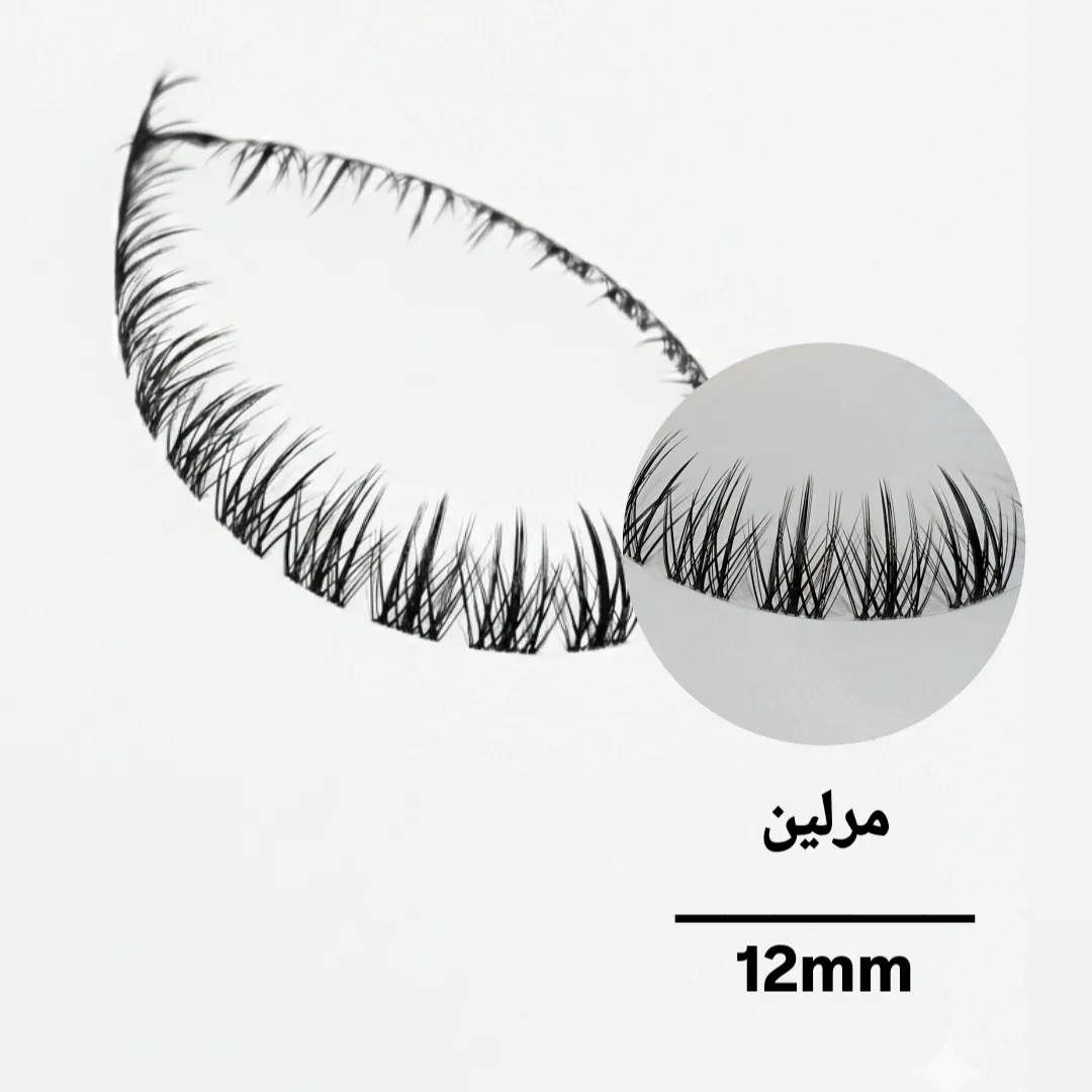 مژه ریسه ای فیشر مدل مرلین سایز 12