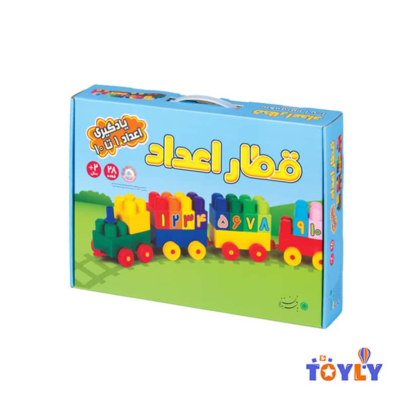 قطار اعداد