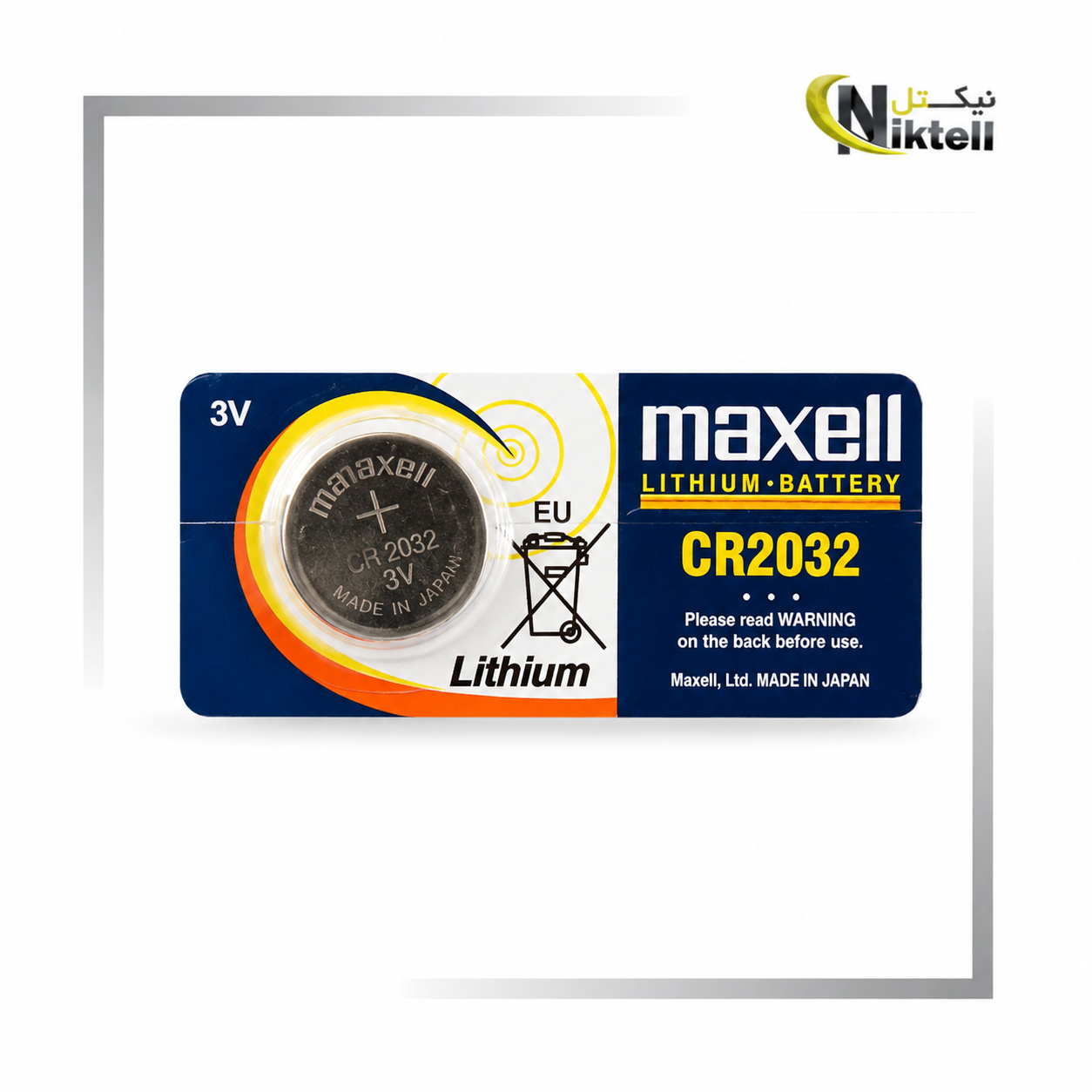 باتری سکهای مکسل Maxell مدل CR2032 ولتاژ 3 ولت