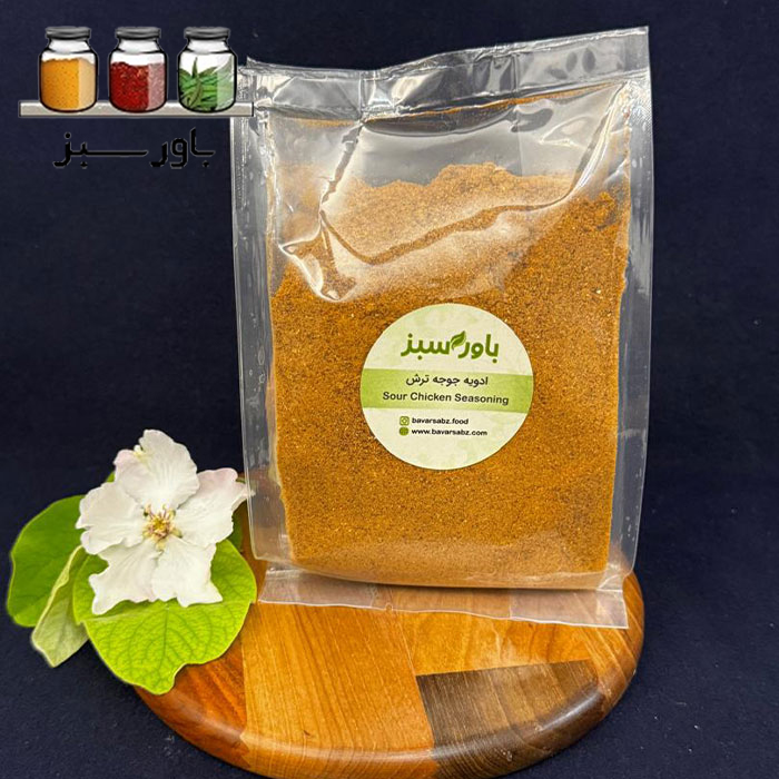 ادویه جوجه ترش - پاکت 250 گرم