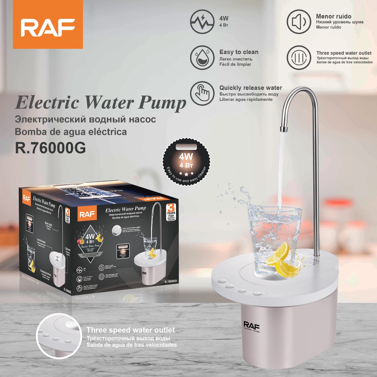 پمپ آب شارژی راف مدلR.76000G