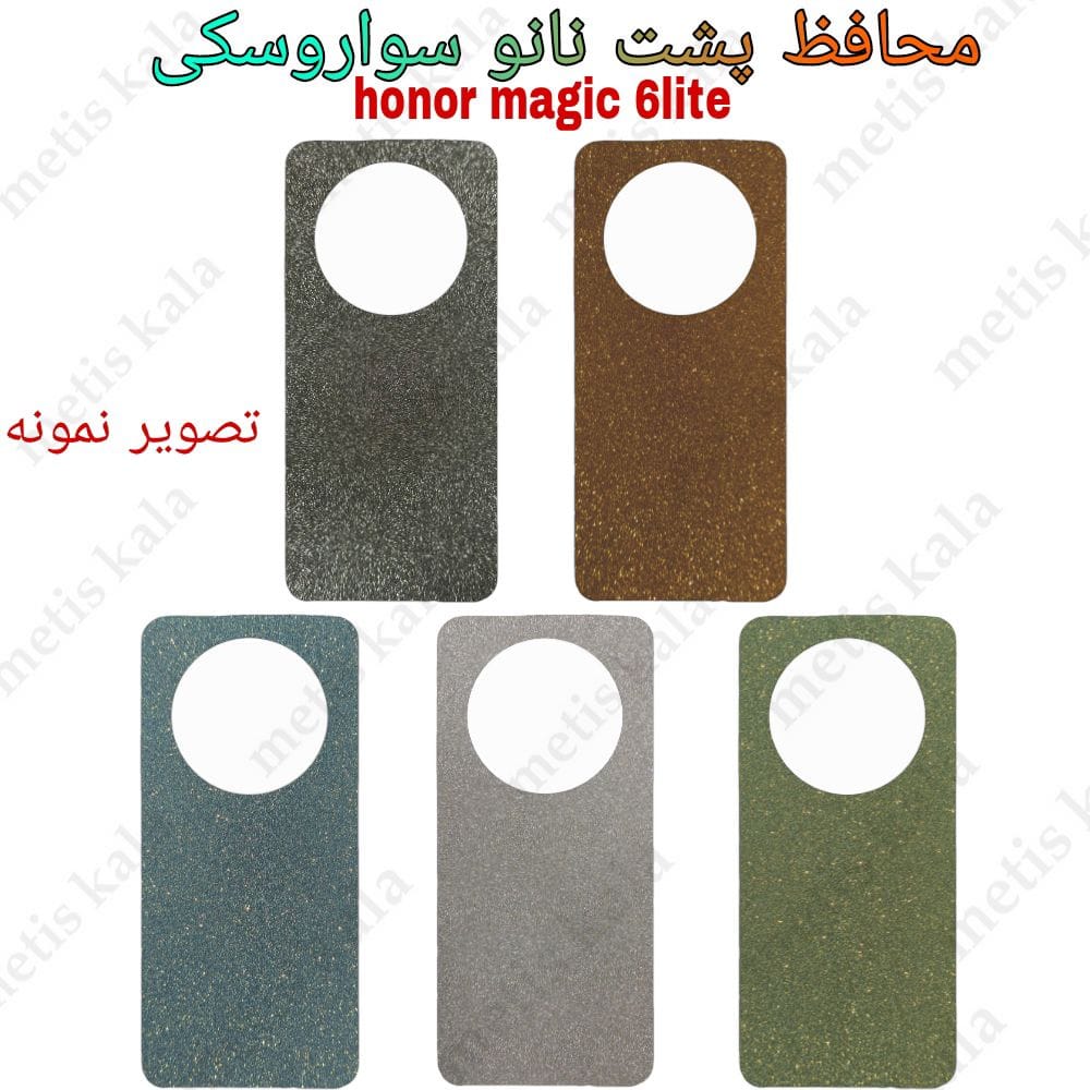 محافظ پشت آنر Magic 6 Lite سواروسکی