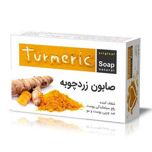 صابون زردچوبه