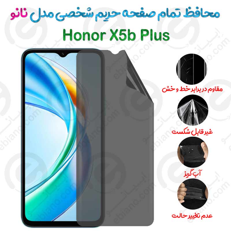 محافظ تمام صفحه حریم شخصی Honor X5b Plus مدل نانو